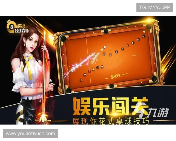 九游体育官网多样化的游戏分类满足不同年龄层玩家的兴趣