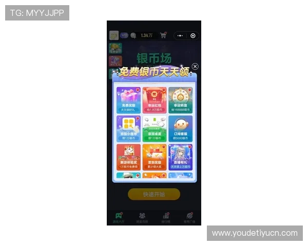 奇异果体育官网app最新版本下载及安装指南，全面提升您的游戏体验