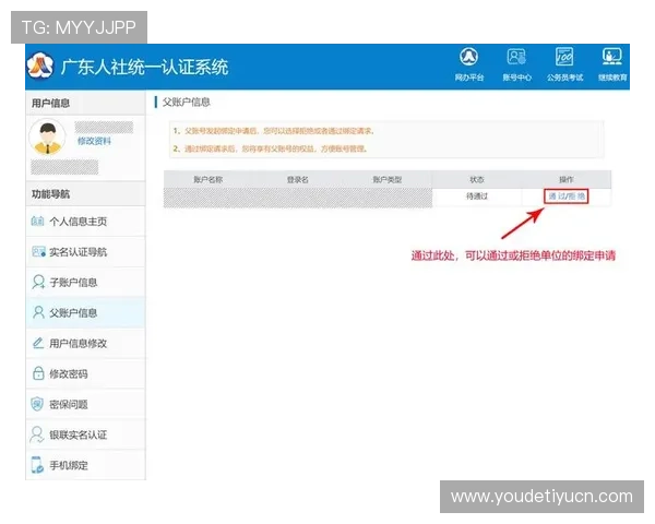 了解333体育注册中心的详细流程与注意事项，轻松完成账号注册与登录