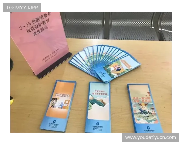 买球网址365如何保障用户资金安全，详细介绍平台的安全措施与隐私保护策略